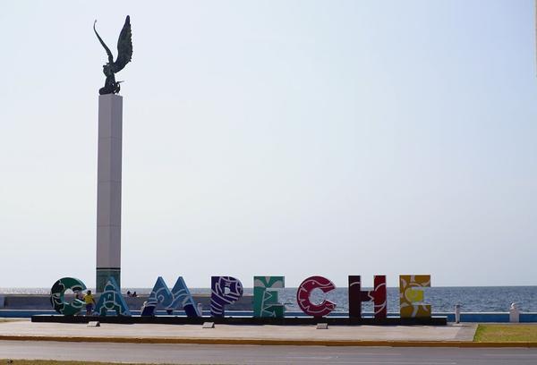 articles/campeche/campeche/DSC06411.jpg